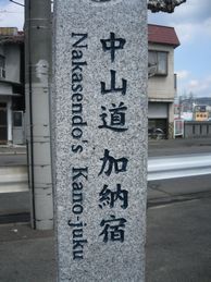 中山道・10%後.jpg