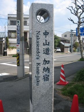 岐阜・中仙道標識シミ前15%.jpg